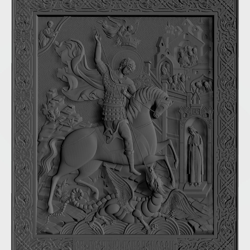 St George And The Dragon CNC STL file preview